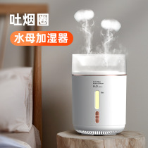 creative smoke ring humidifier home tabletop double spray jellyfish spectrometer large capacity aromatherapy machine new