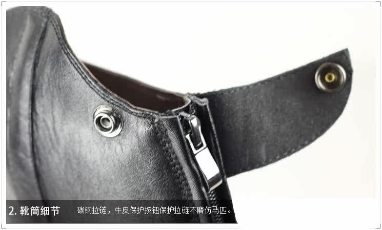 Article sports equestres - Ref 1379018 Image 24