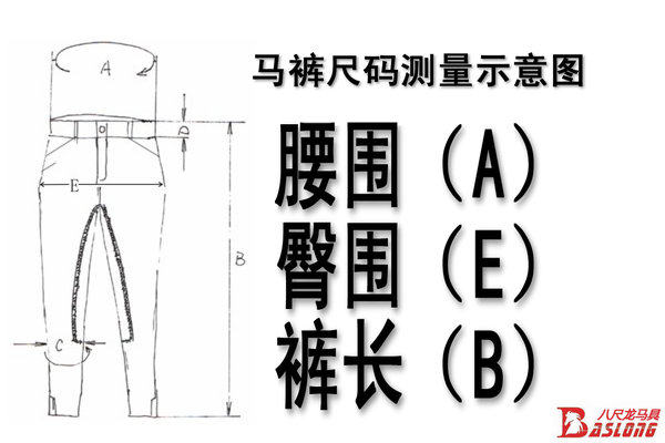 Article sports equestres - Ref 1380325 Image 15