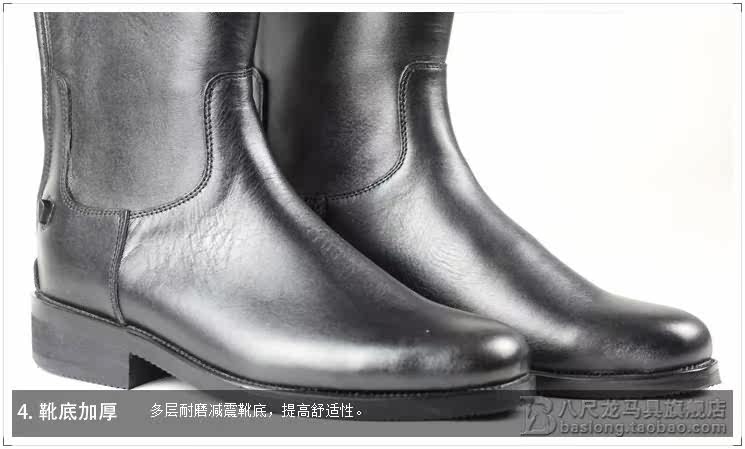 Article sports equestres - Ref 1379018 Image 27