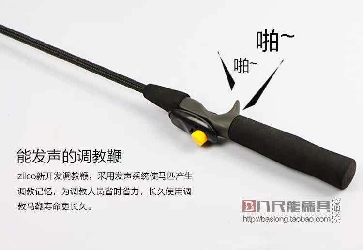 Article sports equestres - Ref 1382017 Image 12