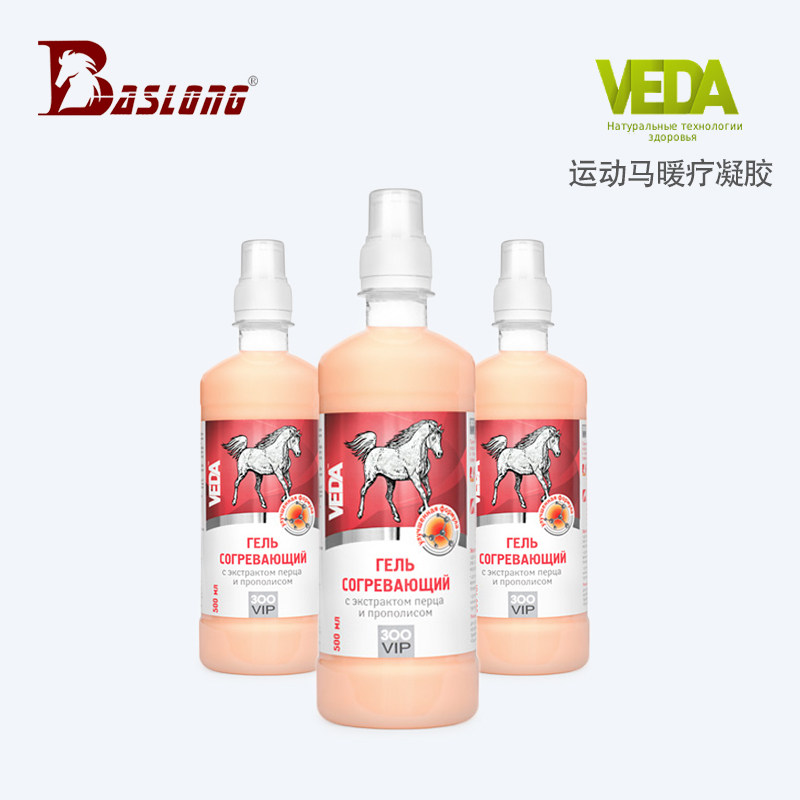 Russian VEDA Horse Leg Swelling Gel Restore Horse Leg Horse Healthy Horse Leg Bulge Shin RecoverY BCL543601