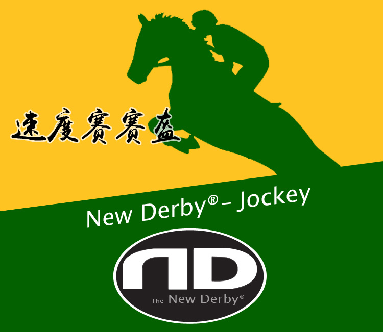 Article sports equestres - Ref 1381715 Image 23