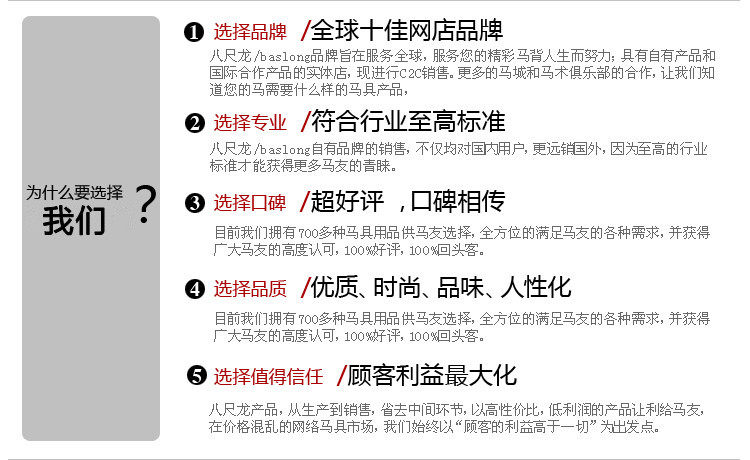 Article équitation - Ref 1381558 Image 24