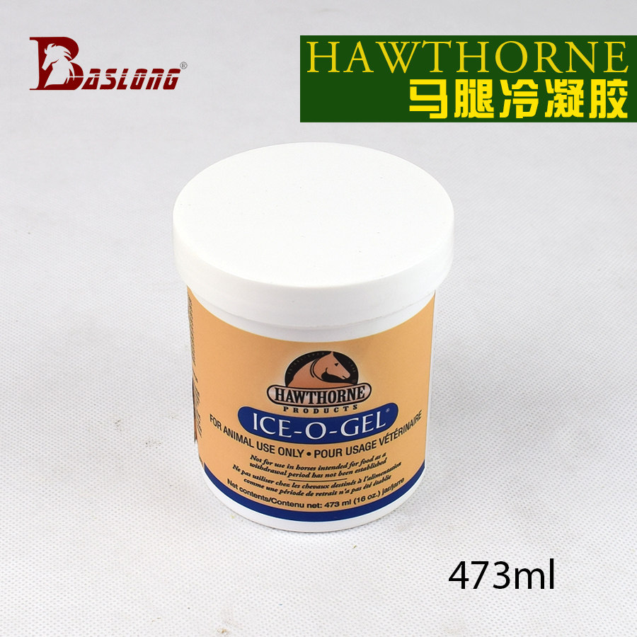 Imported horse leg swelling shin horseshoe cooling horse care horseshoe care products horse health care harness BCL050210