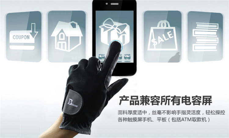 Article équitation en engrener - Ref 1383111 Image 15