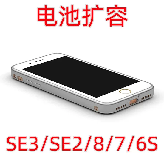 Айфон, ёмкая модифицированная батарея *S, iphone, 7/6