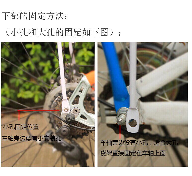 Porte-bagages pour vélo - Ref 2415205 Image 11