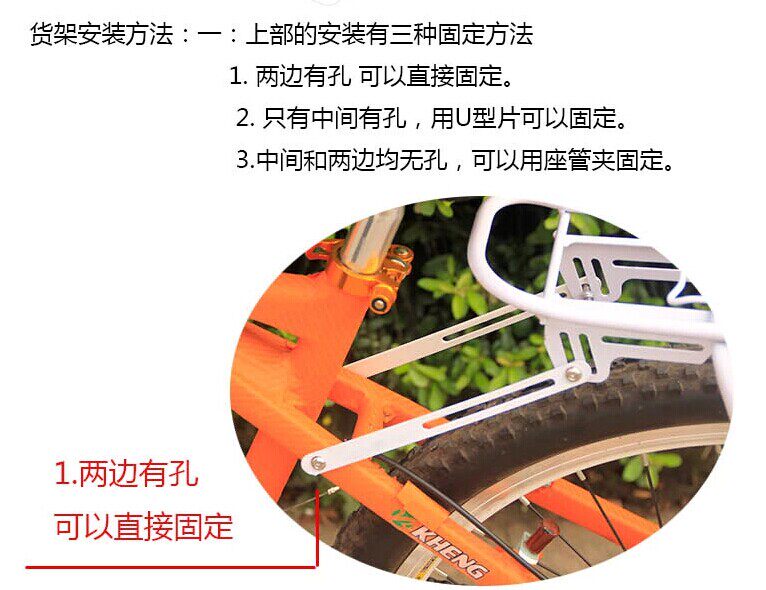 Porte-bagages pour vélo - Ref 2415205 Image 7