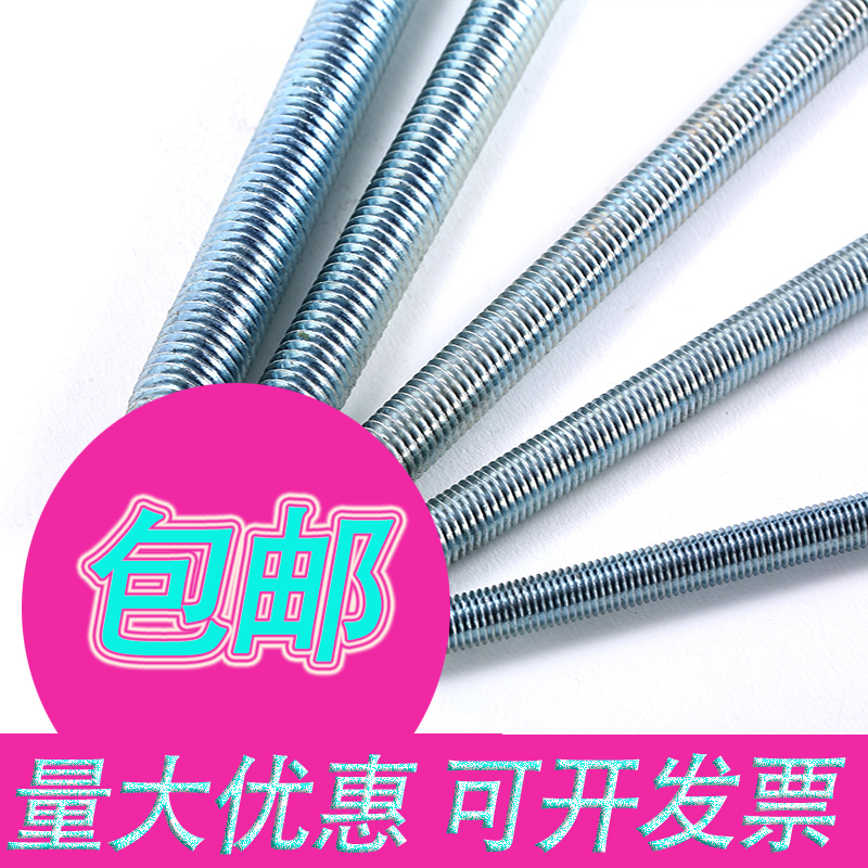 Grade 8.8 Galvanized Fine Thread Screw Rod M14X1.5M16X1.5M18X1.5M20X1.5M24X1.5M30X1.5 Grade 8.8 Galvanized Fine Thread Screw Rod M14X1.5M16X1.5M18X1.5M20X1.5M24X1.5M30X1.5