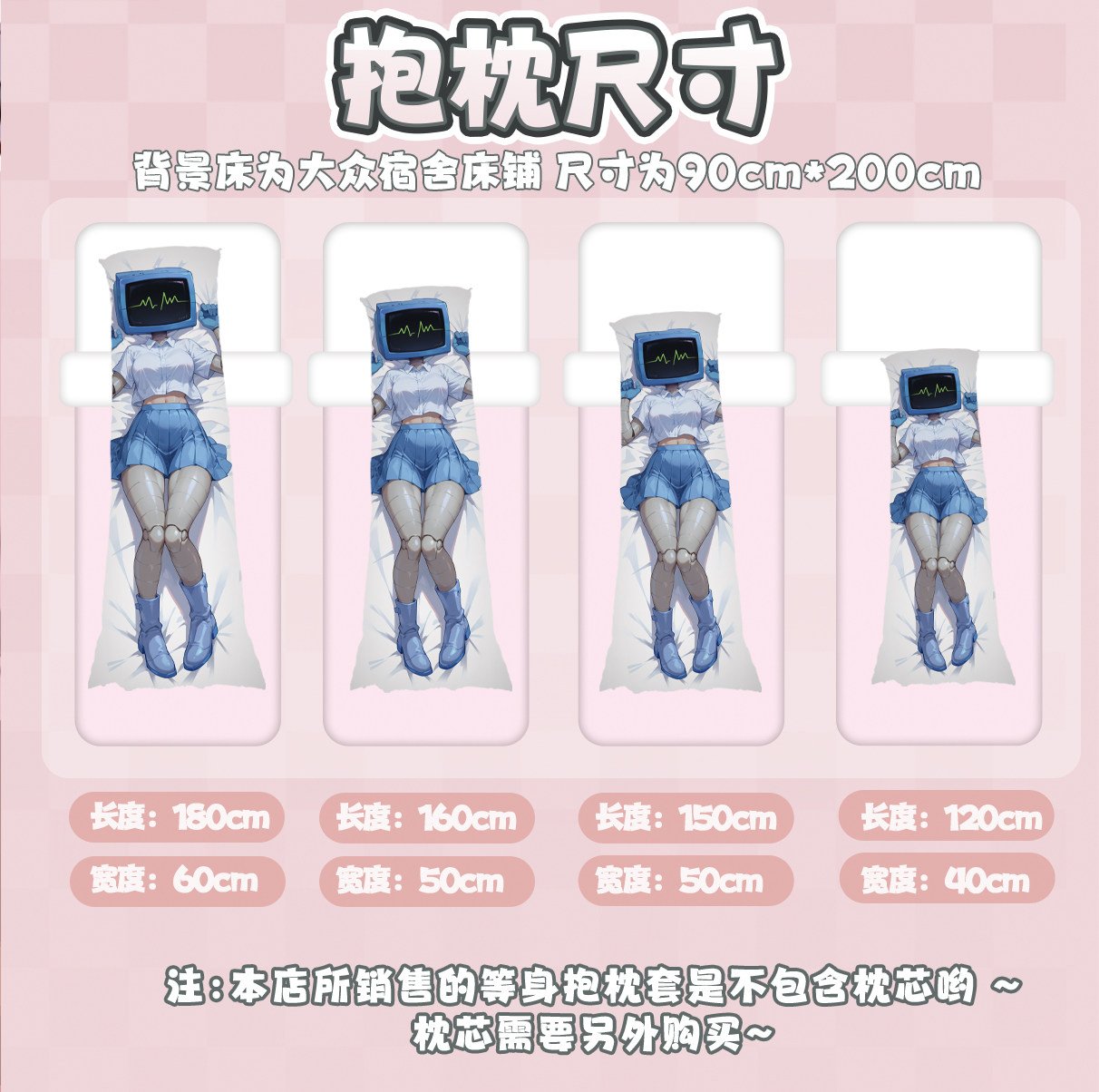 Zenless Zone Zero Zhao Dakimakura Pillowcase