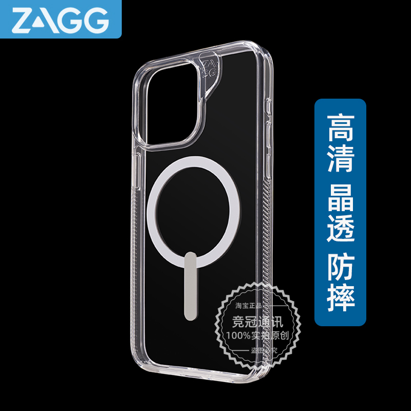 Zagg Crystal Clear Protective Case Is Compatible with Magsafe Magnetic Charging, High-Definition Transparent Ultra-Thin Non-Slip Full Coverage 17 Series Simple Design Suitable for Apple 16 Pro Max Anti-Drop iPhone 15 Pro 14 Phone Case