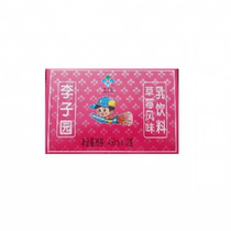 Li Ziyuan sweet milk beverage full box 450ml 225ml childrens healthy fresh milk-containing breakfast milk whole box