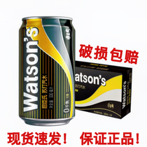 Watsons Salt Original Soda Soda Soda Soda Water Beverage Recommended 330ml * 24 cans of sugar-free