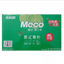 Fragrant fluttering meco honey fruit juice tea drink ready-to-drink real tea drink 400ml * 5 cups