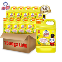 White cat lemon black tea detergent 1 5kg * 10 bottles (FCL) barrel degreasing tableware shi hui zhuang fruits and vegetables