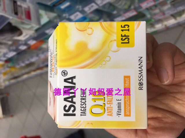 Germany ISANA Q10 Firming Anti-wrinkle Moisturizing Day Cream Moisturizer Cream 50ml LSF15