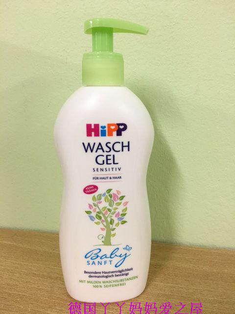 Spot German Gen Hipp waschgel Hei Bao Almond Pure Natural Bath Shampoo Two-in-one 400ml