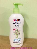 Spot German Hipp waschgel Xibao almond natural bath and shampoo two-in-one 400ml