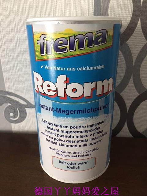 Spot German original imported Frema Reform adult milk powder high calcium low fat instant 500g