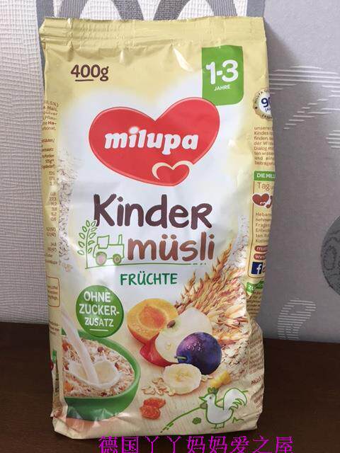 German original milupa baby and young children fruit nut cereal cereal 1 - 3 years old 400g