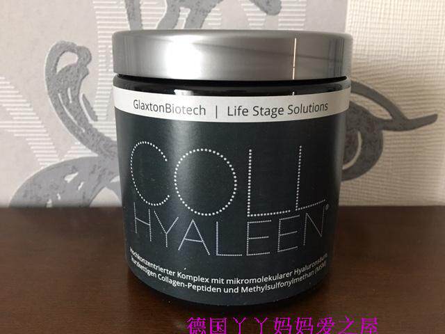 * Spot * German original COLLHYALEEN collagen supplement essence powder 180 gr