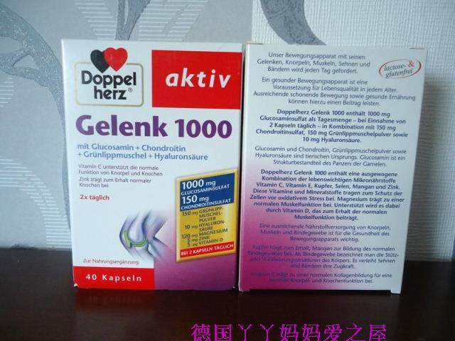 Spot Germany Doppel double heart doppelherz Advanced bone collagen Gelenk 1000 40 grains