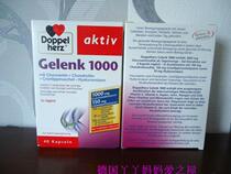 Spot German double heart doppelherz high-grade bone collagen Gelenk 1000 40 grains