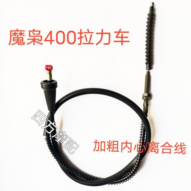 Moxiao Rally Locomotive National IV EFI 400 Double-Cylinder Water-cooled Long-distance Recreational Locomotive Clutch Line Accessories