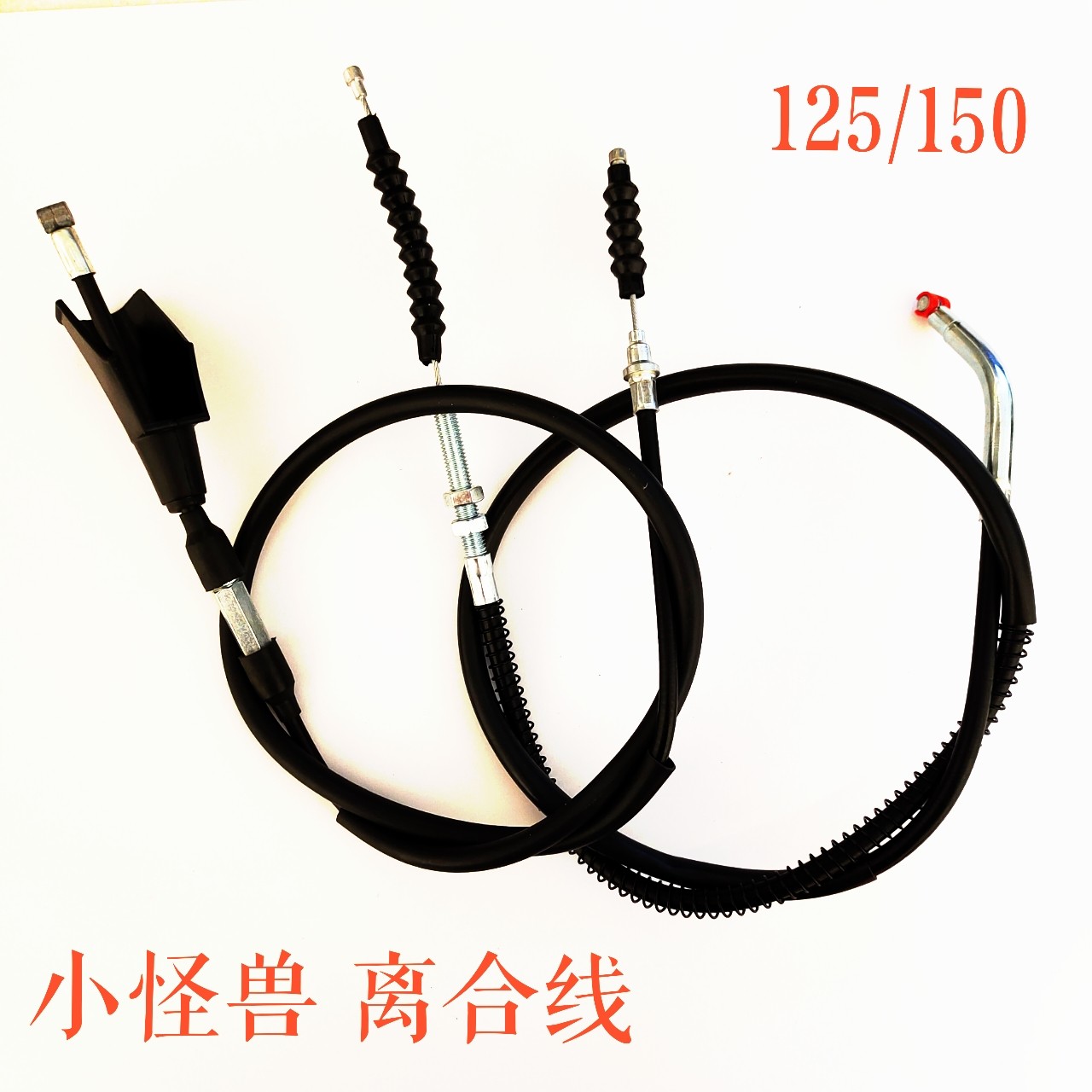 Suitable for baby monkey small monkey M3 motorcycle clutch thread accessories