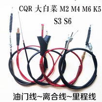 Off-road cqr250 motorcycle Zongshen 250 high race mountain bike Hailing R5 oil door line mileage line