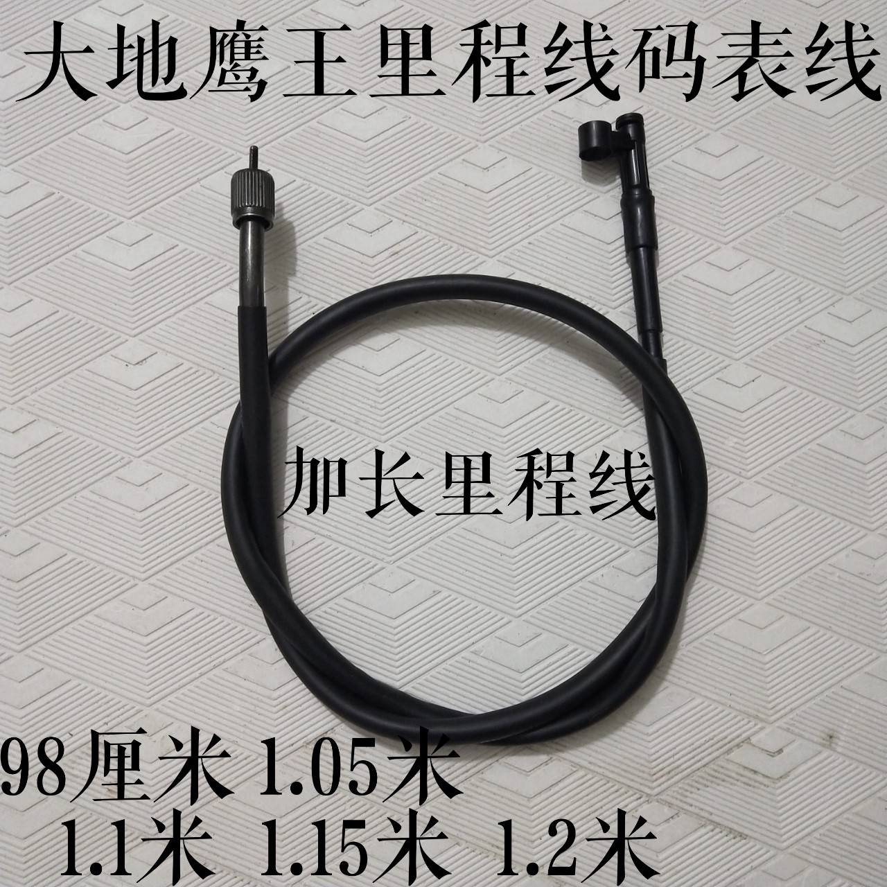 Growing the Dark Eagle Miles Code Line DD250E - 9B350E - 9 Instrument Line Miles Line