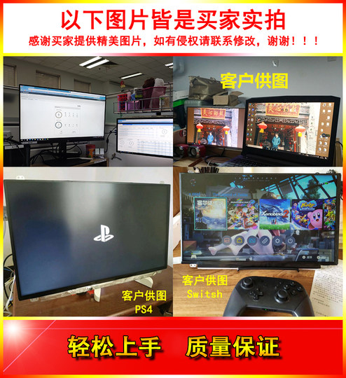 Pantalla de ordenador portátil, modificación DIY, kit de carcasa de placa controladora de pantalla portátil, pantalla dividida extendida, pantalla secundaria TYPEC