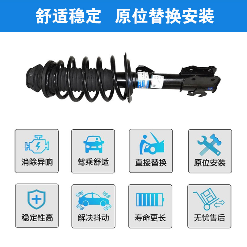 Suitable for Changan Oushang A600 A800 Lingxuan Original Ningruida Front Shock Absorber Assembly Rear Shock Absorber Suitable for Changan Oushang A600 A800 Lingxuan Original Ningruida Front Shock Absorber Assembly Rear Shock Absorber