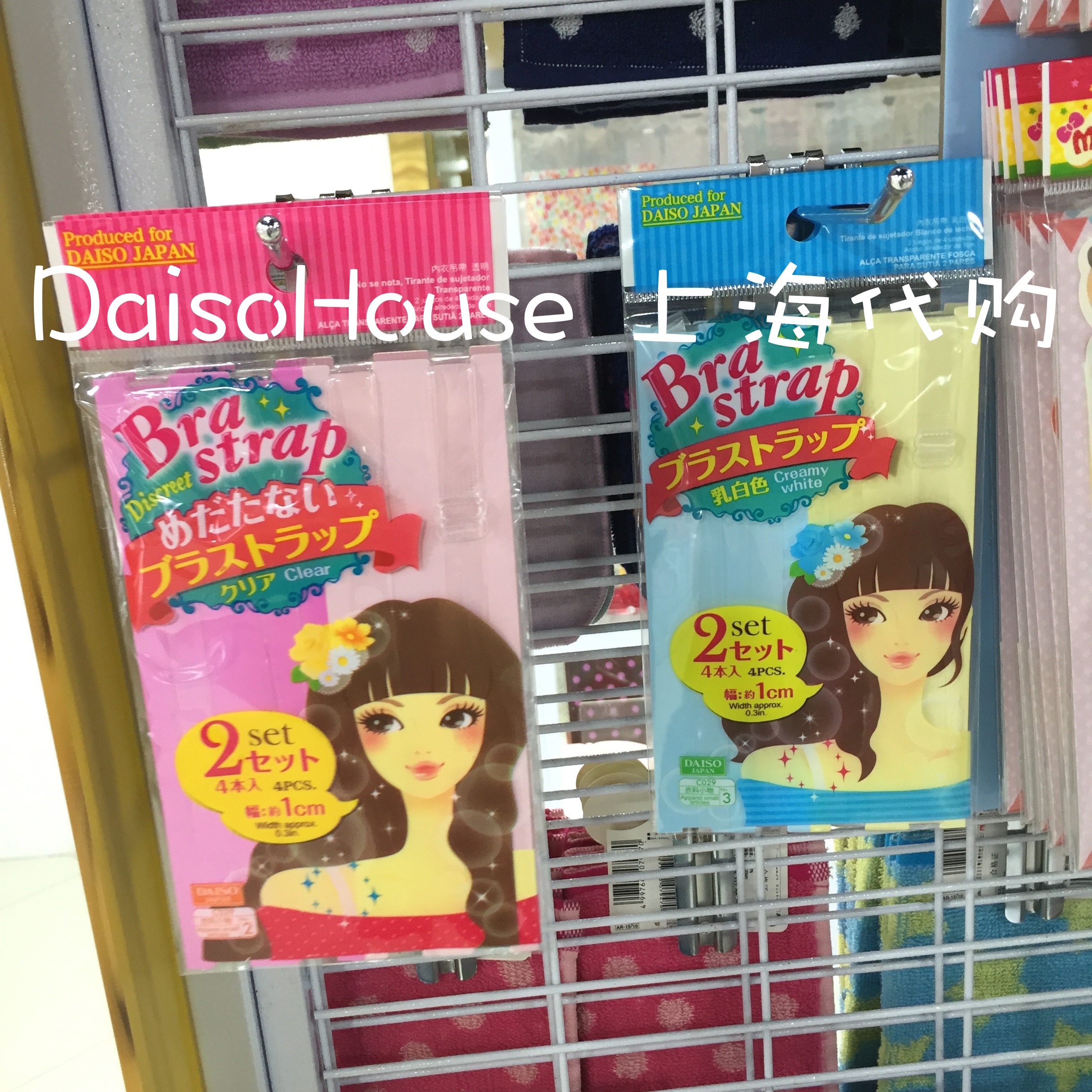 Sangles pour lingerie - Ref 808688 Image 4