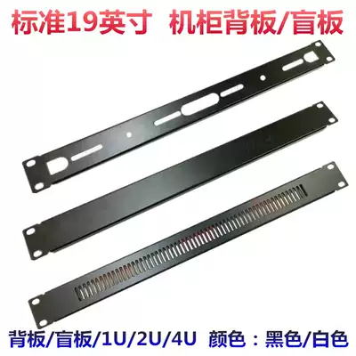 Hot sale 19-inch cabinet black 1U backplane cover plate Server mainframe wiring frame bezel 2U3U4U blind plate