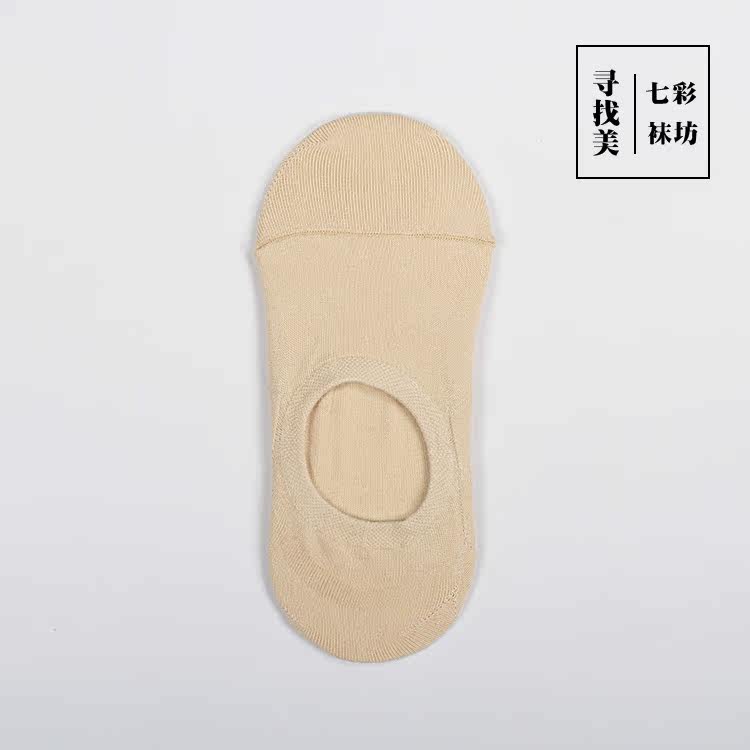 Chaussettes - collants - Ref 758918 Image 13