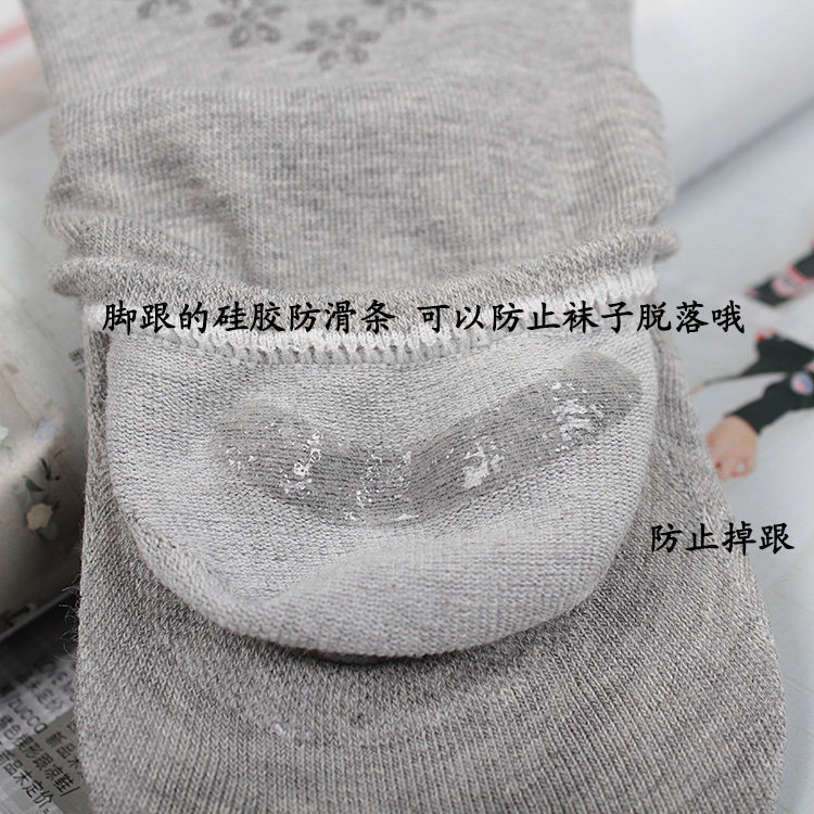 Chaussettes - collants - Ref 758918 Image 12
