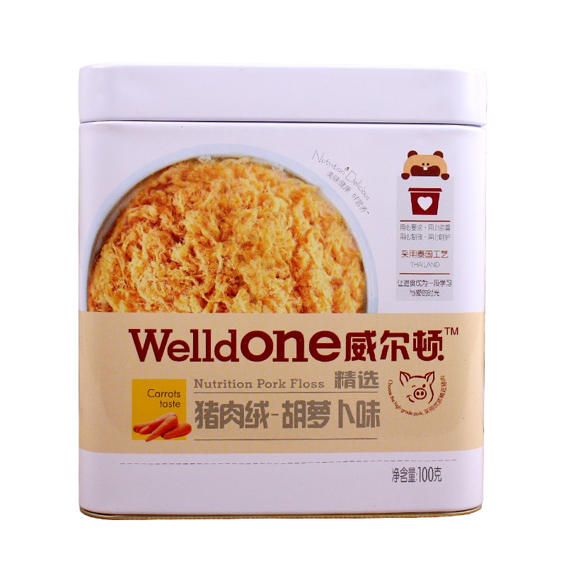 Buy 2 sends 1 Wilton baby Children's nutrition Meatless meat Meat Crisp baby Pork Meat Beef 100g