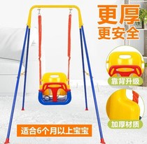 Childrens swing indoor and outdoor home jumping chair infant outdoor horizontal bar swing swing hanging chair baby seat courtyard