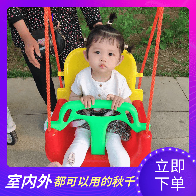 Children's swing indoor and outdoor household bouncing fitness frame hanging chair baby outdoor swing garden