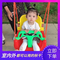 Childrens swing indoor and outdoor home bounce gym hanging chair baby outdoor swing courtyard