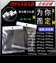 Factory direct white card head OPP bag with eye hanging hole bag Self-adhesive self-adhesive bag Earrings jewelry bag