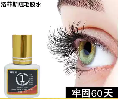 One second quick-drying eyelash glue lofis beauty crest glue pattern embroidery