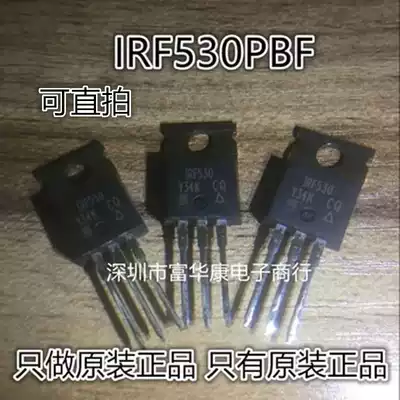 Original imported full 100 IRF530PBF IRF530 TO-220 100V 14A field effect transistor