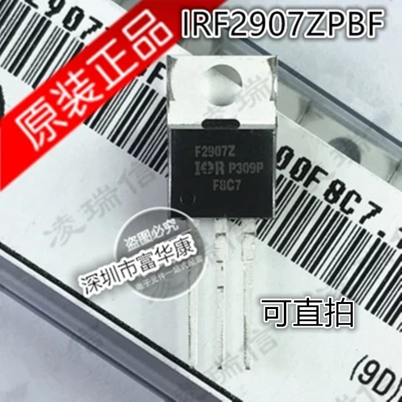 Original loaded import full 100 IRF2907ZPBF F2907Z field effect MOS tube IRF2907