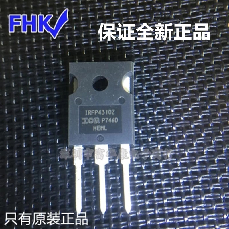 Original imported full hundred IRFP4310ZPBF IRFP4310Z TO247 MOS FET