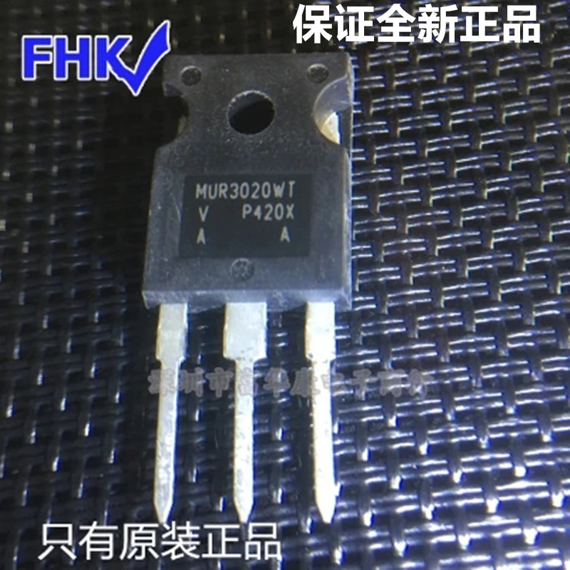 Original imported full hundred MUR3020WTPBF 200V 15A MUR3020WT TO-247