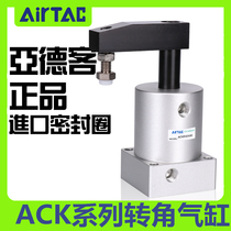 Yade passenger ACK corner press rotary cylinder ACKL ACKR25 32 40 50 63X90 left-handed right-handed