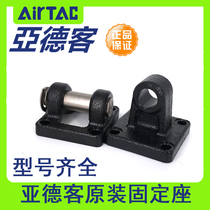 AirTAC Yade passenger binaural seat F-SE32CB F-SE40 50 63 80 100 125CB